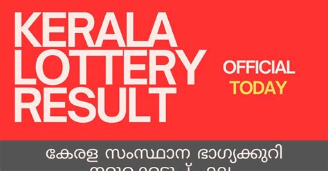 kerala lottery result chart 2024|കാരുണ്യ പ്ലസ് ലോട്ടറി KN 529 .